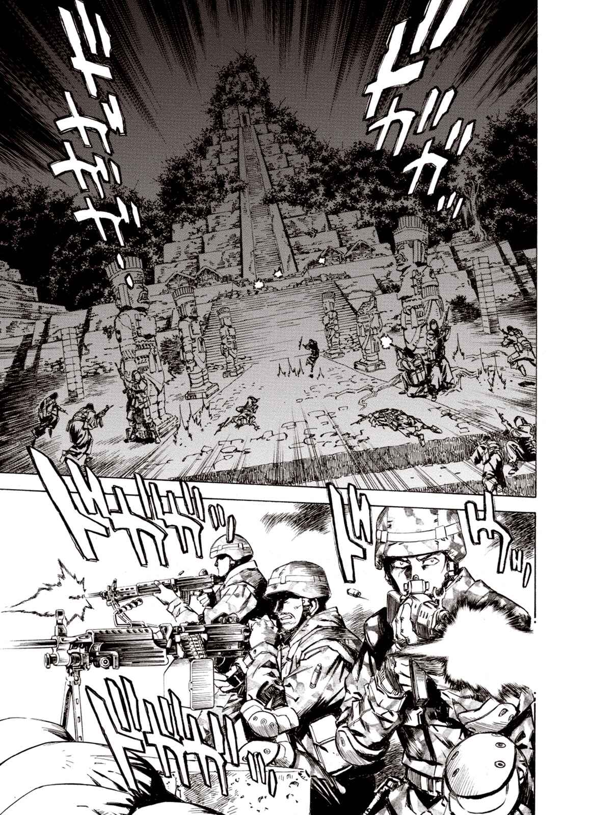Page 8 Chapter 75 A Beast Cries in the Wilderness