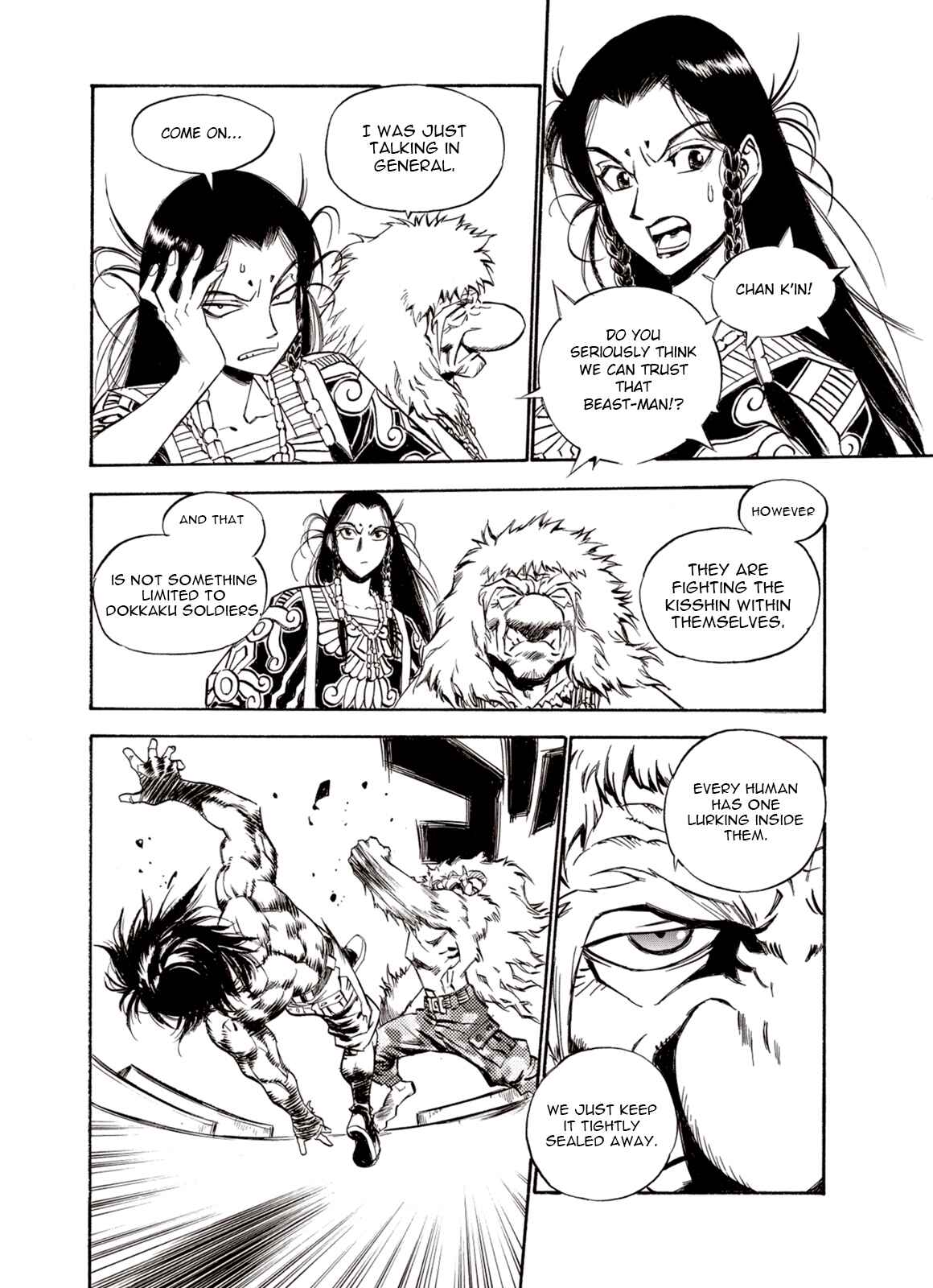Page 7 Chapter 38 A Beast Cries in the Wilderness