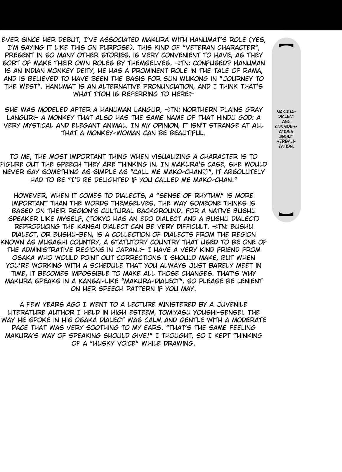 Page 2 Chapter 36.5 A Beast Cries in the Wilderness