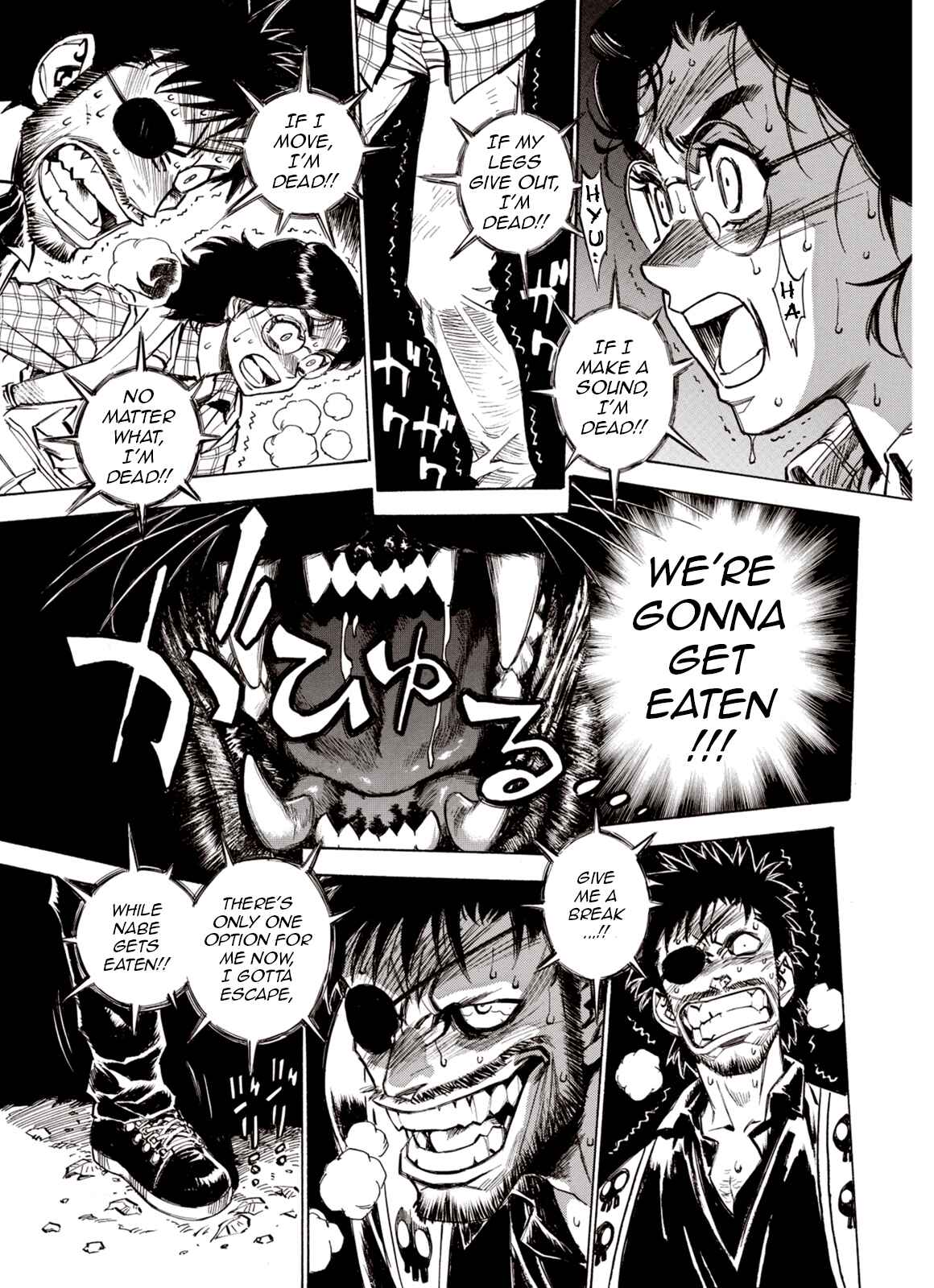 Page 7 Chapter 48 A Beast Cries in the Wilderness