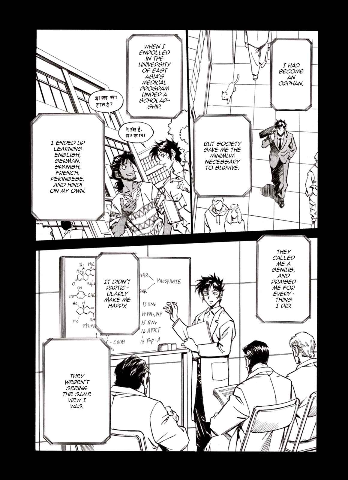 Page 15 Chapter 72 A Beast Cries in the Wilderness