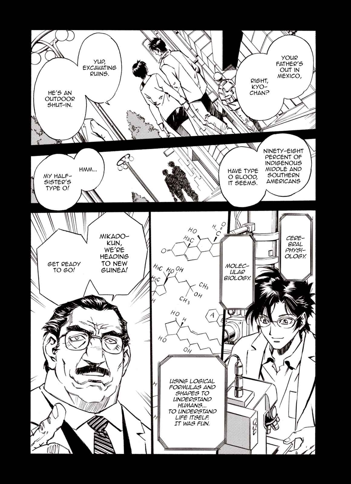 Page 18 Chapter 72 A Beast Cries in the Wilderness