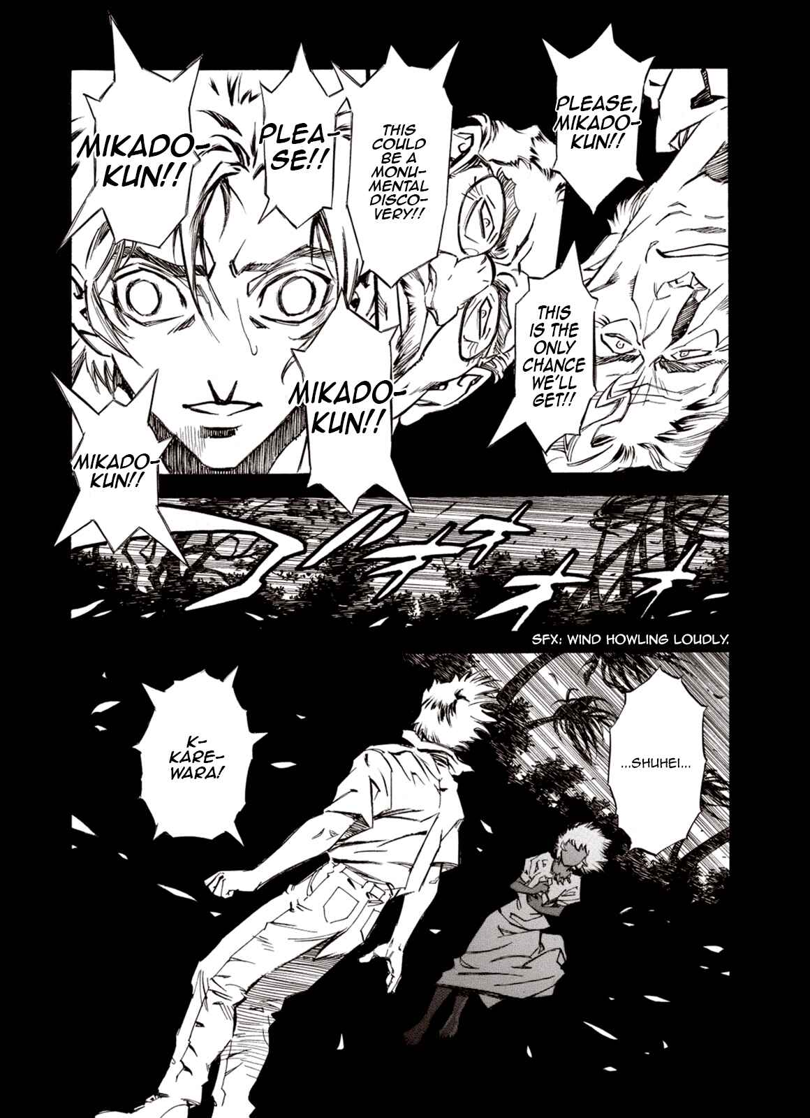 Page 22 Chapter 72 A Beast Cries in the Wilderness