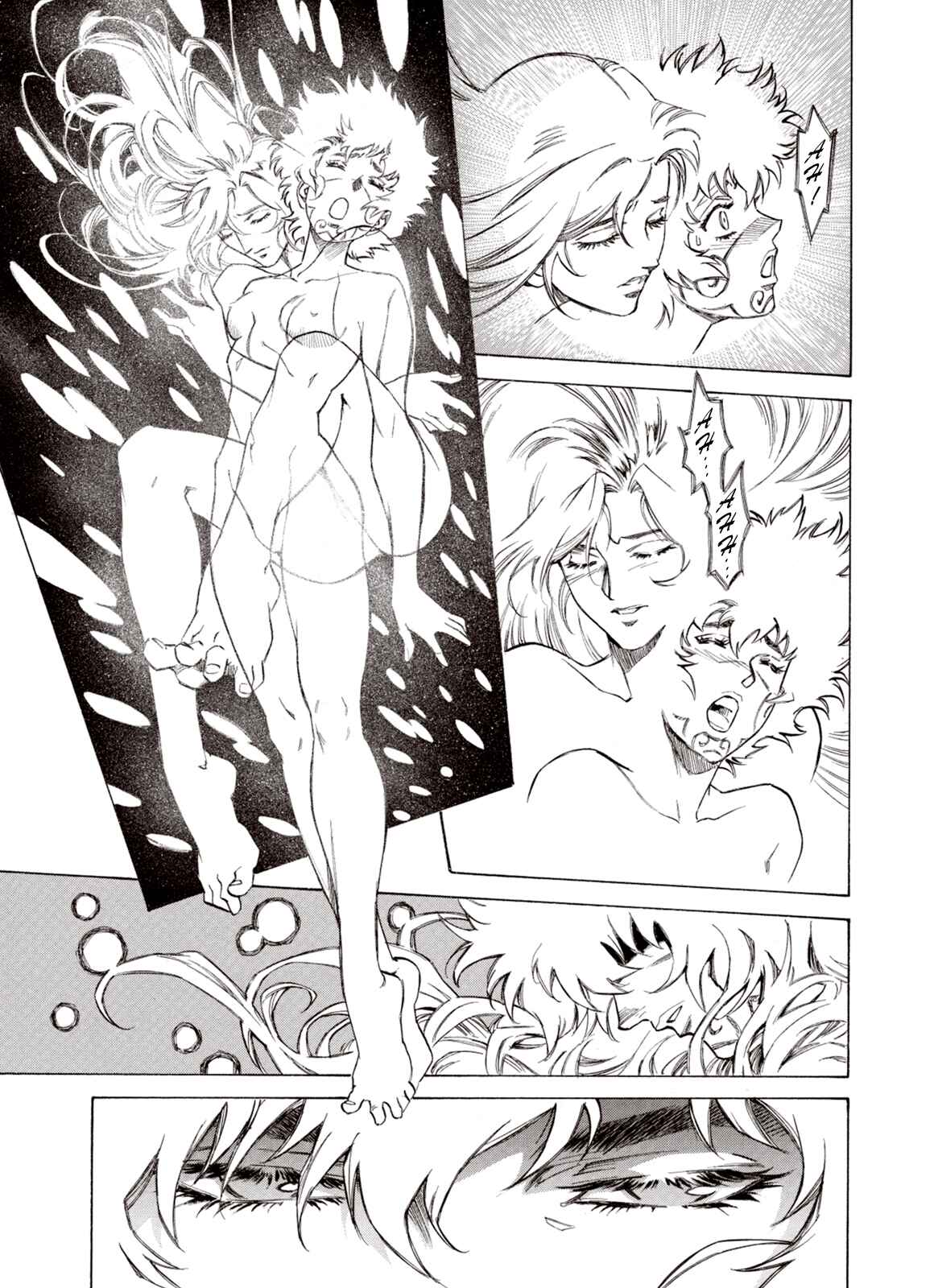 Page 5 Chapter 72 A Beast Cries in the Wilderness
