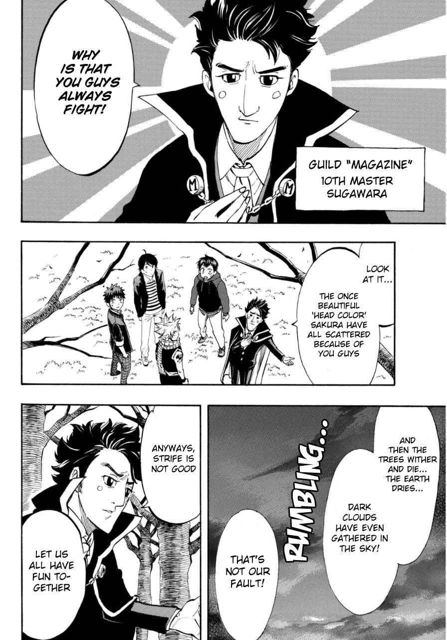 Page 7 Chapter Unknown_a77b Magazine OHANAMI!!