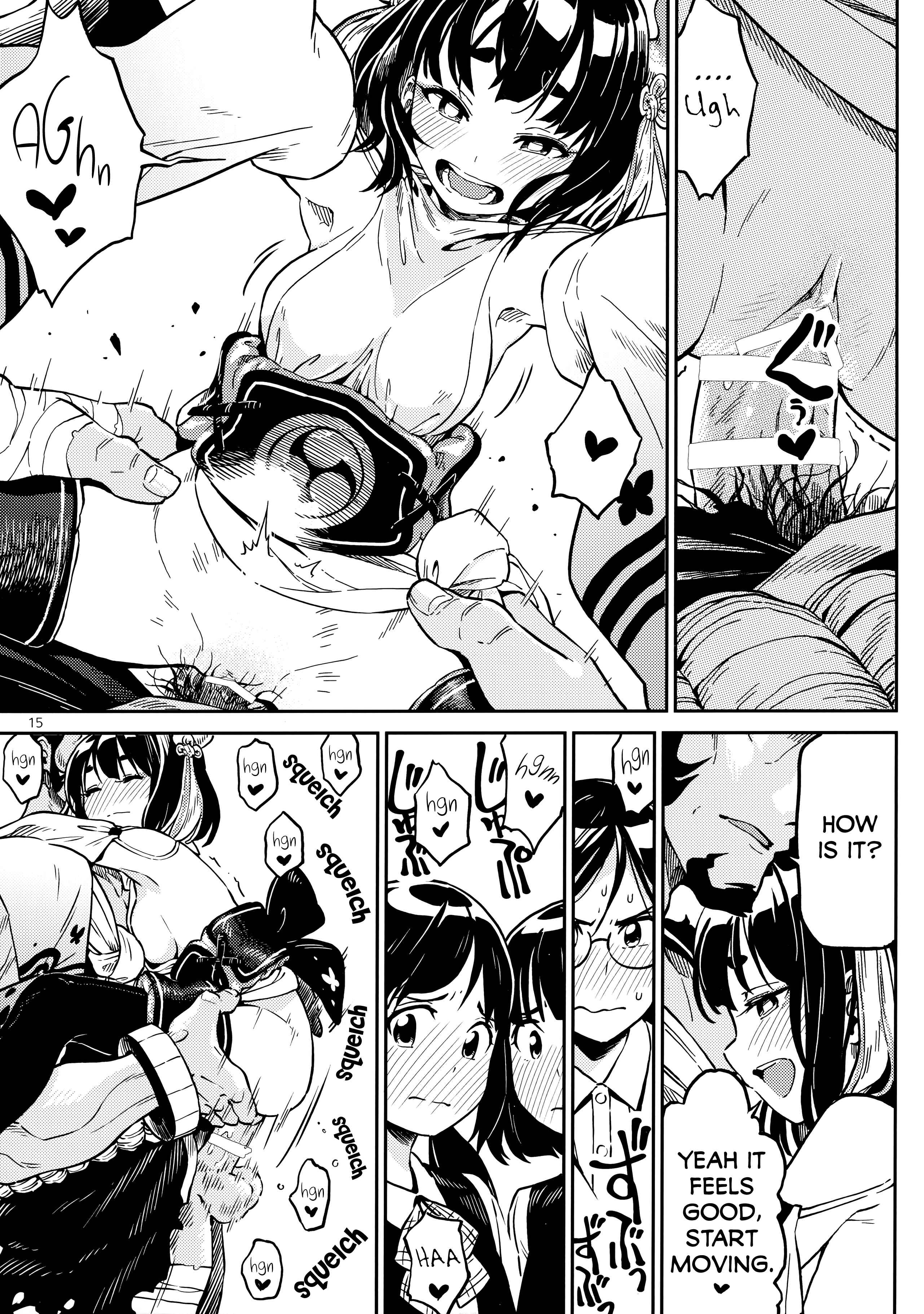 Page 14 Chapter Unknown_b7d3 In the train