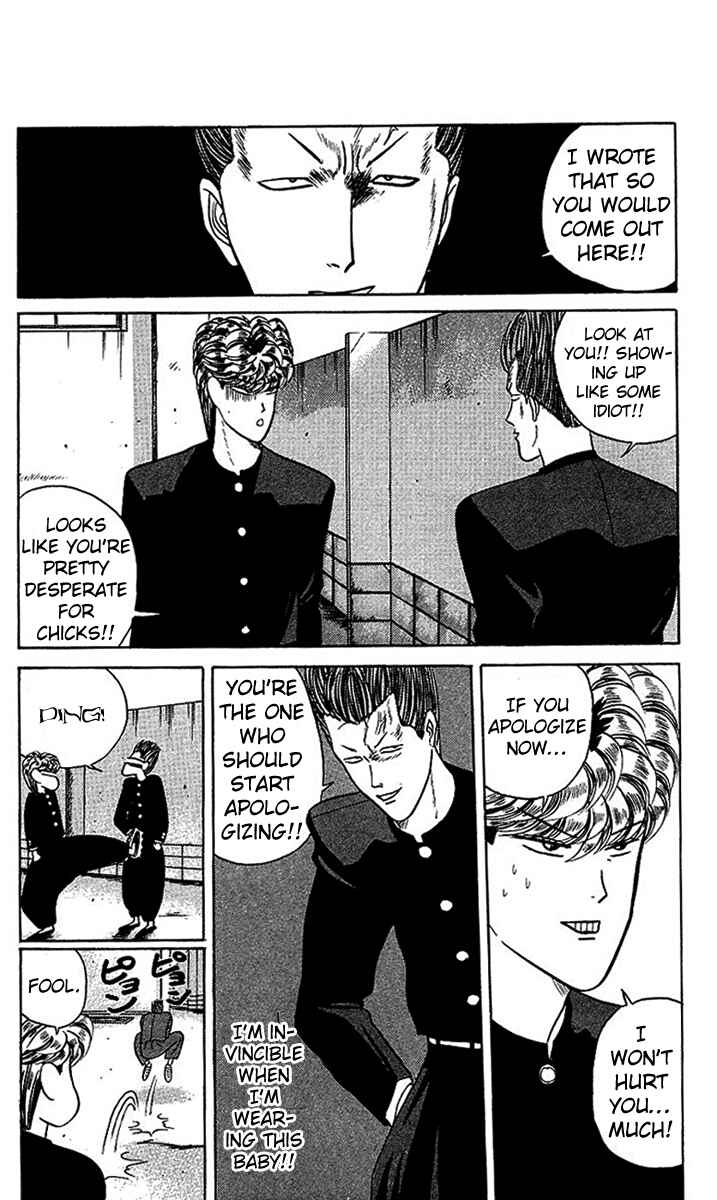 Page 16 Chapter 26 From Today on, Its My Turn!!