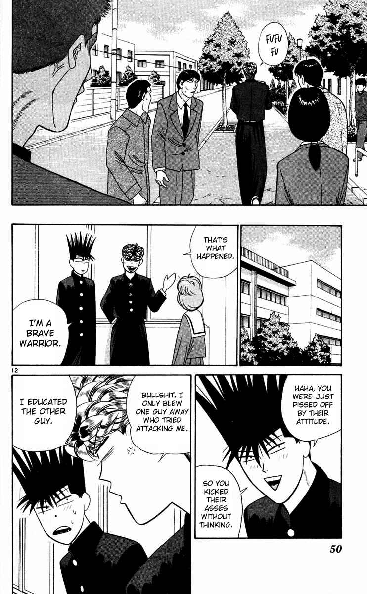 Page 12 Chapter 292 From Today on, Its My Turn!!