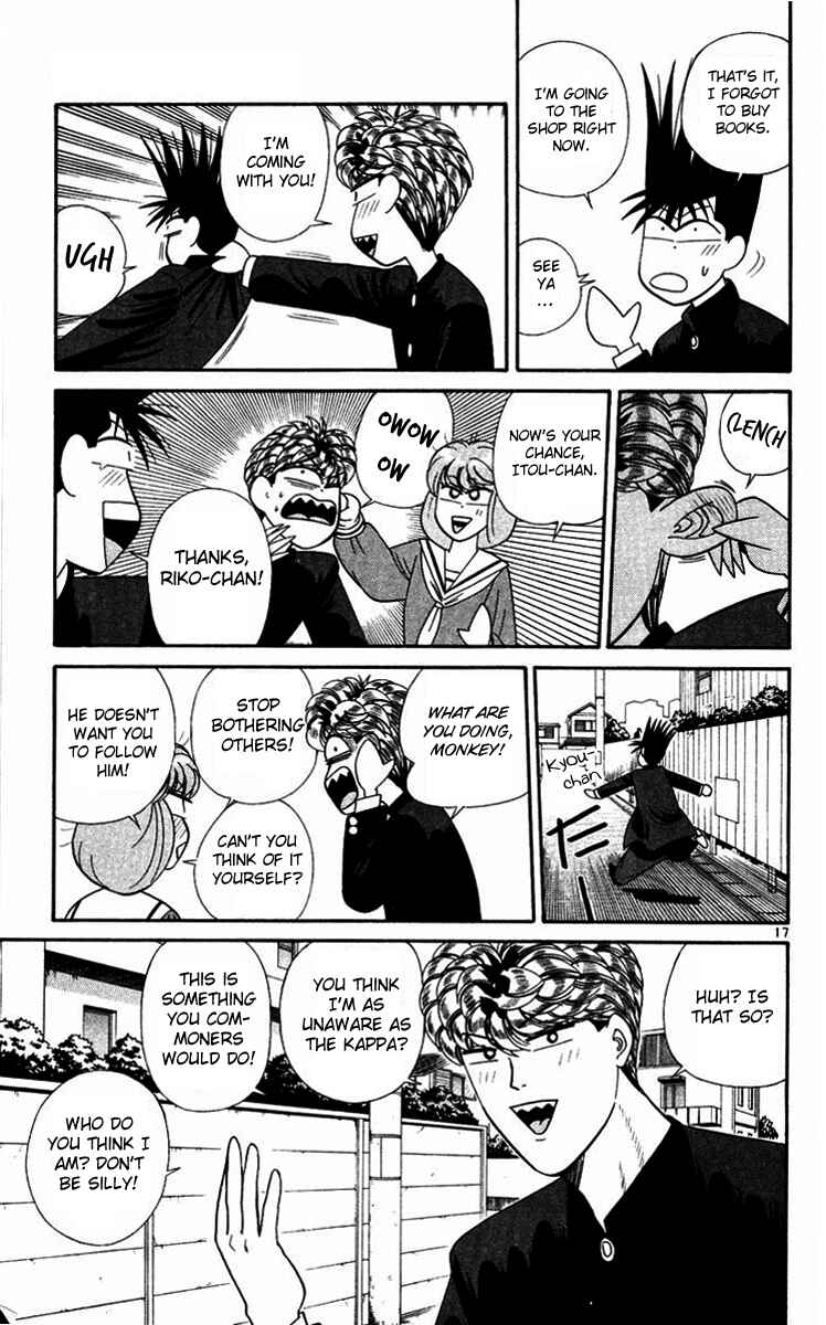Page 17 Chapter 292 From Today on, Its My Turn!!