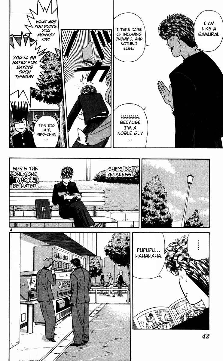 Page 4 Chapter 292 From Today on, Its My Turn!!