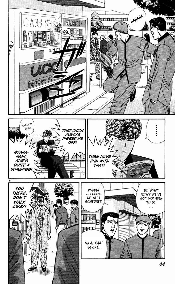 Page 6 Chapter 292 From Today on, Its My Turn!!