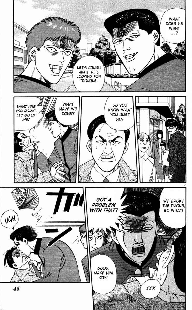 Page 7 Chapter 292 From Today on, Its My Turn!!