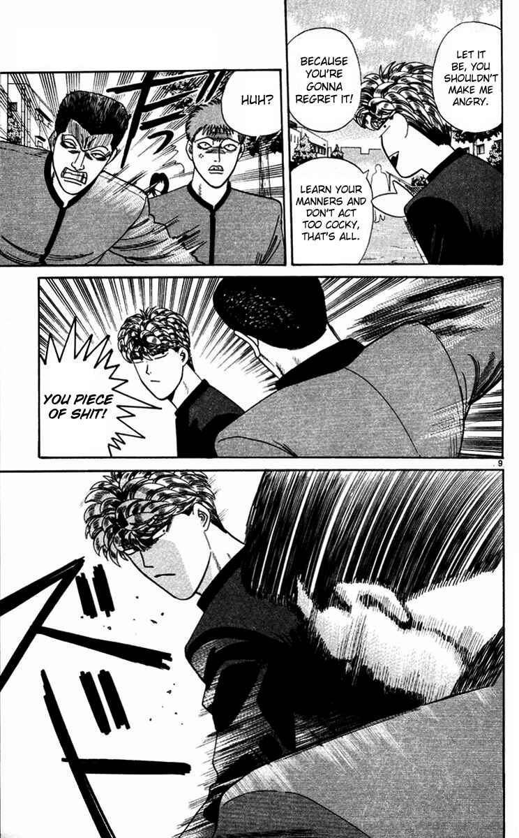 Page 9 Chapter 292 From Today on, Its My Turn!!