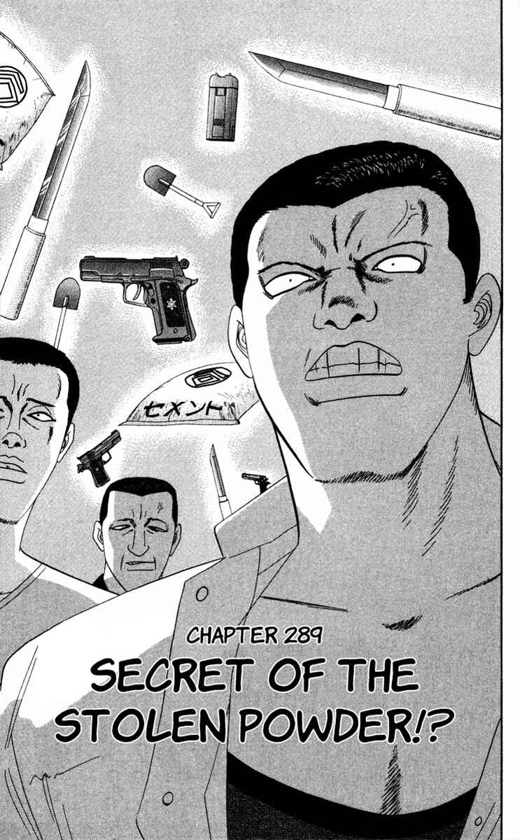 Page 1 Chapter 289 From Today on, Its My Turn!!