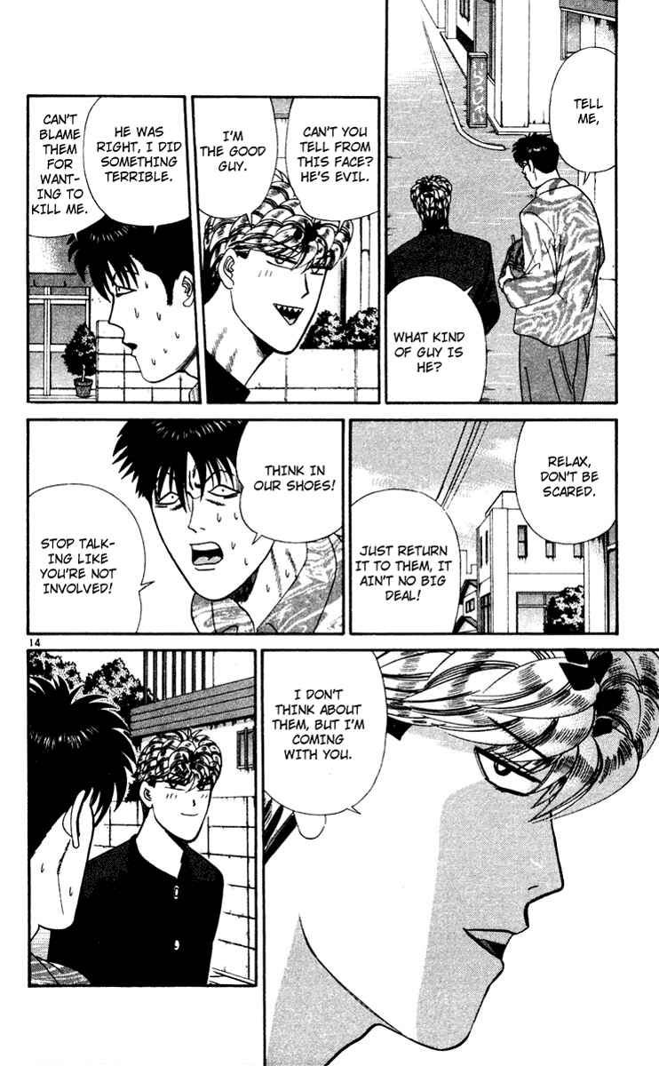 Page 14 Chapter 289 From Today on, Its My Turn!!