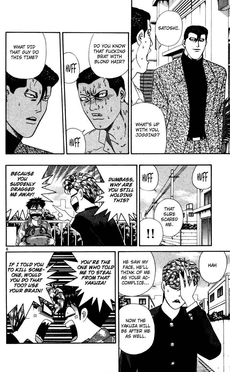 Page 6 Chapter 289 From Today on, Its My Turn!!