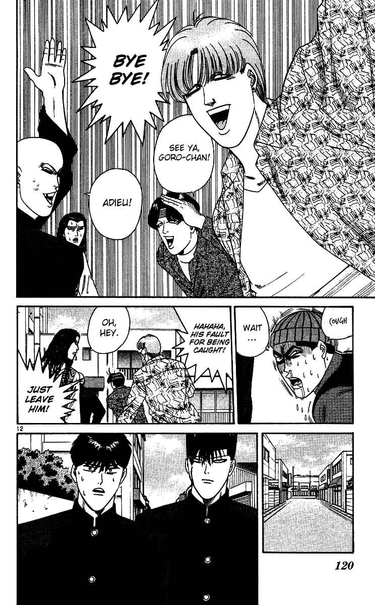 Page 12 Chapter 256 From Today on, Its My Turn!!