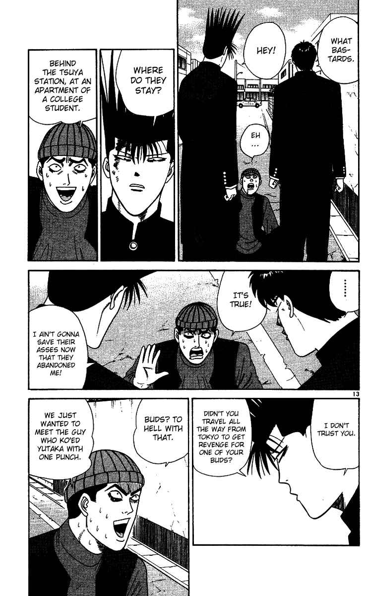 Page 13 Chapter 256 From Today on, Its My Turn!!