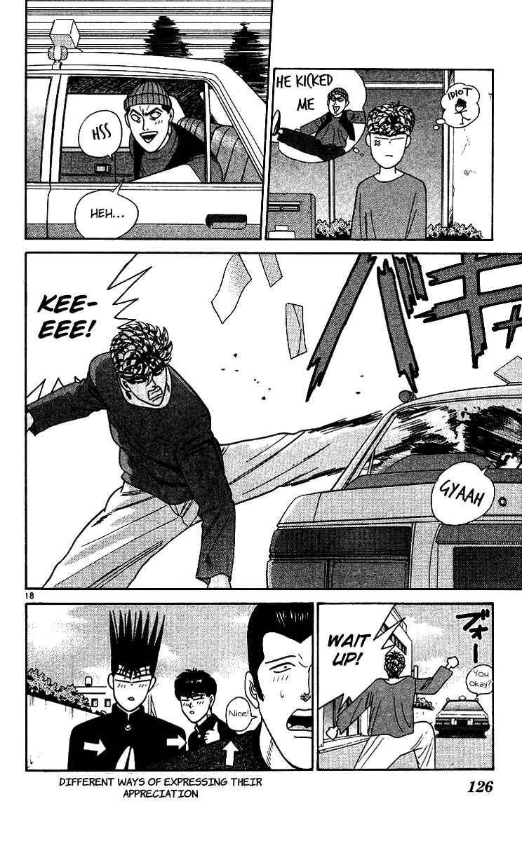 Page 18 Chapter 256 From Today on, Its My Turn!!