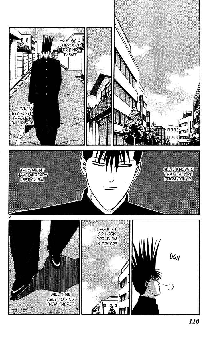 Page 2 Chapter 256 From Today on, Its My Turn!!