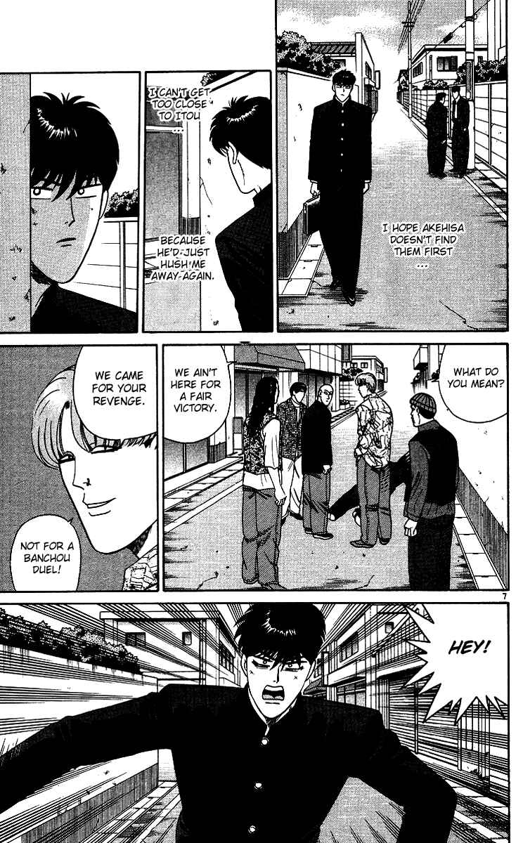 Page 7 Chapter 256 From Today on, Its My Turn!!