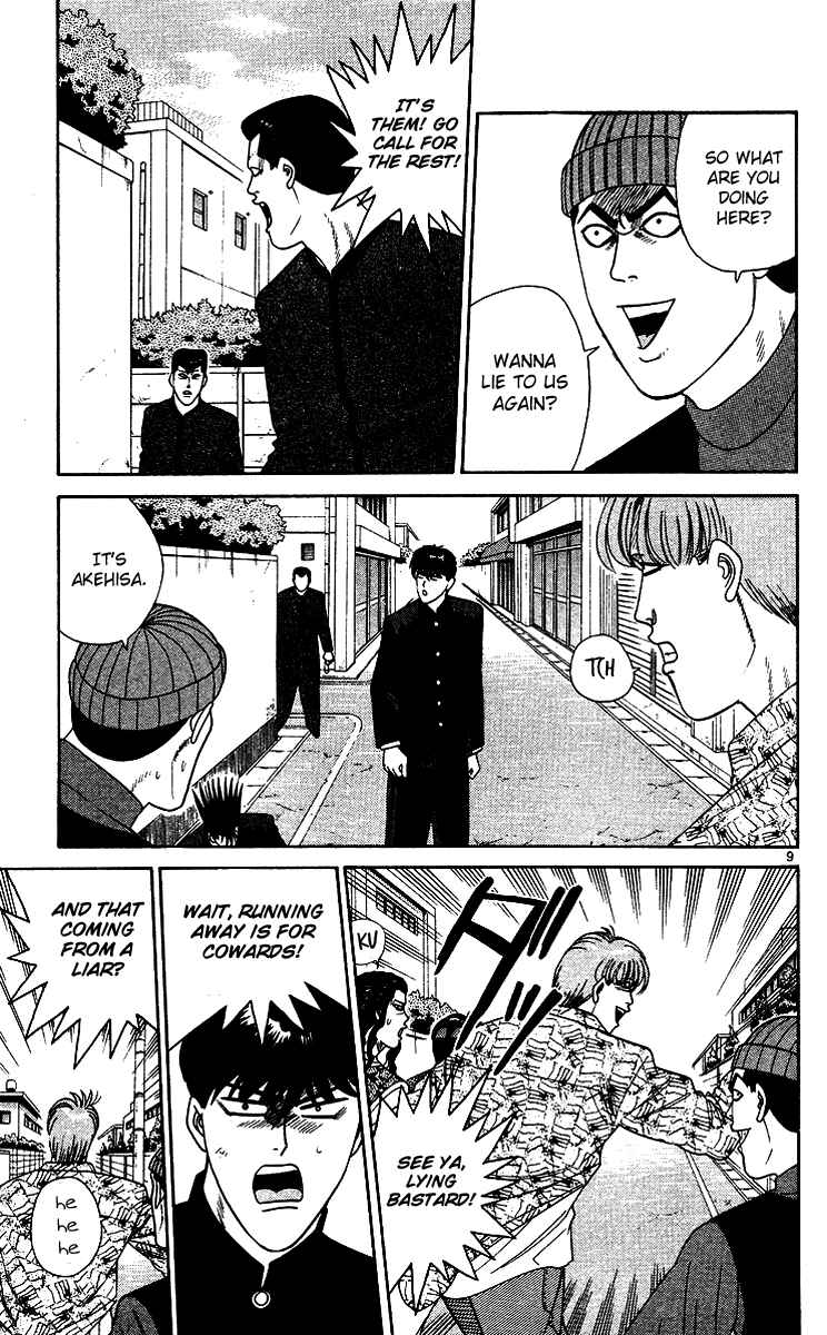 Page 9 Chapter 256 From Today on, Its My Turn!!