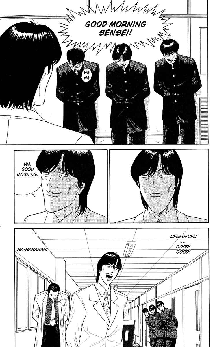 Page 13 Chapter 164 From Today on, Its My Turn!!