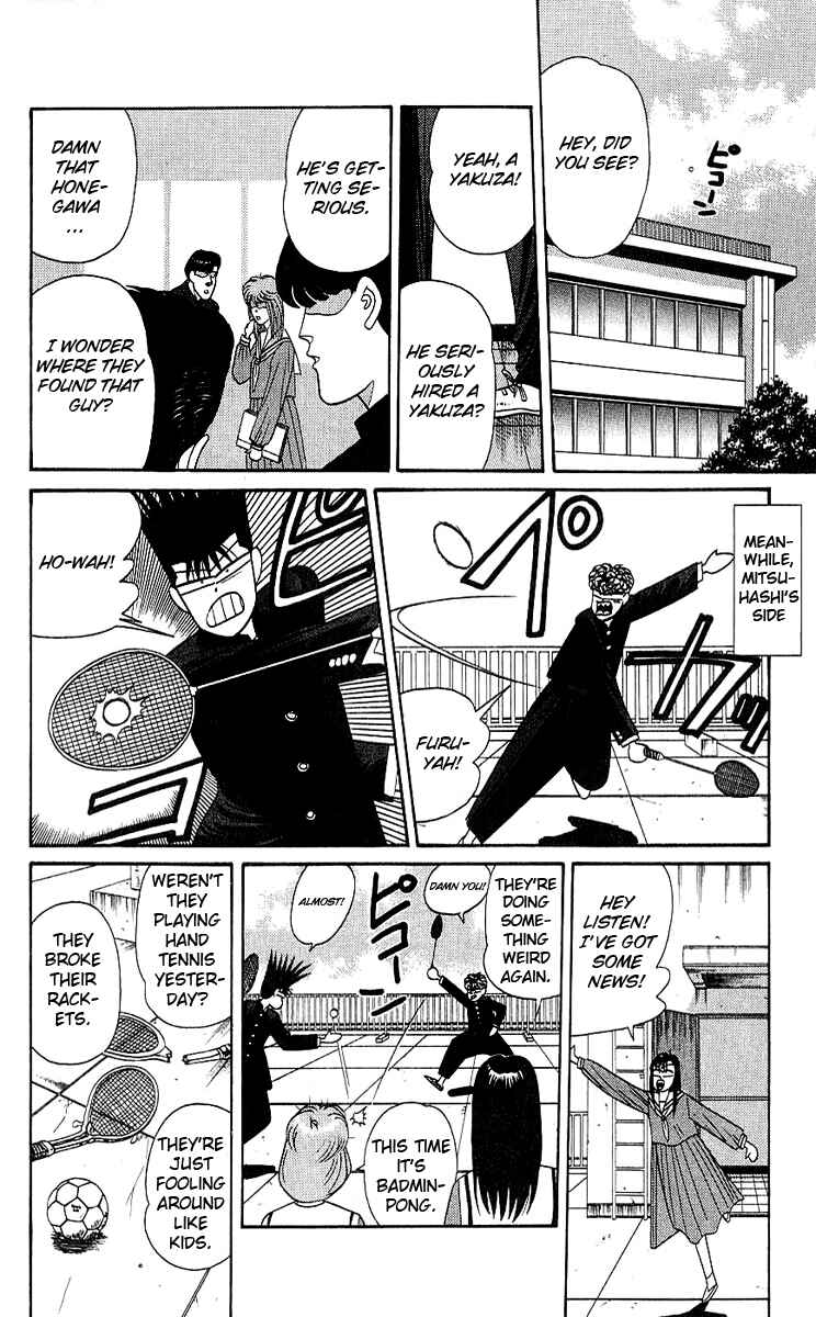 Page 14 Chapter 164 From Today on, Its My Turn!!