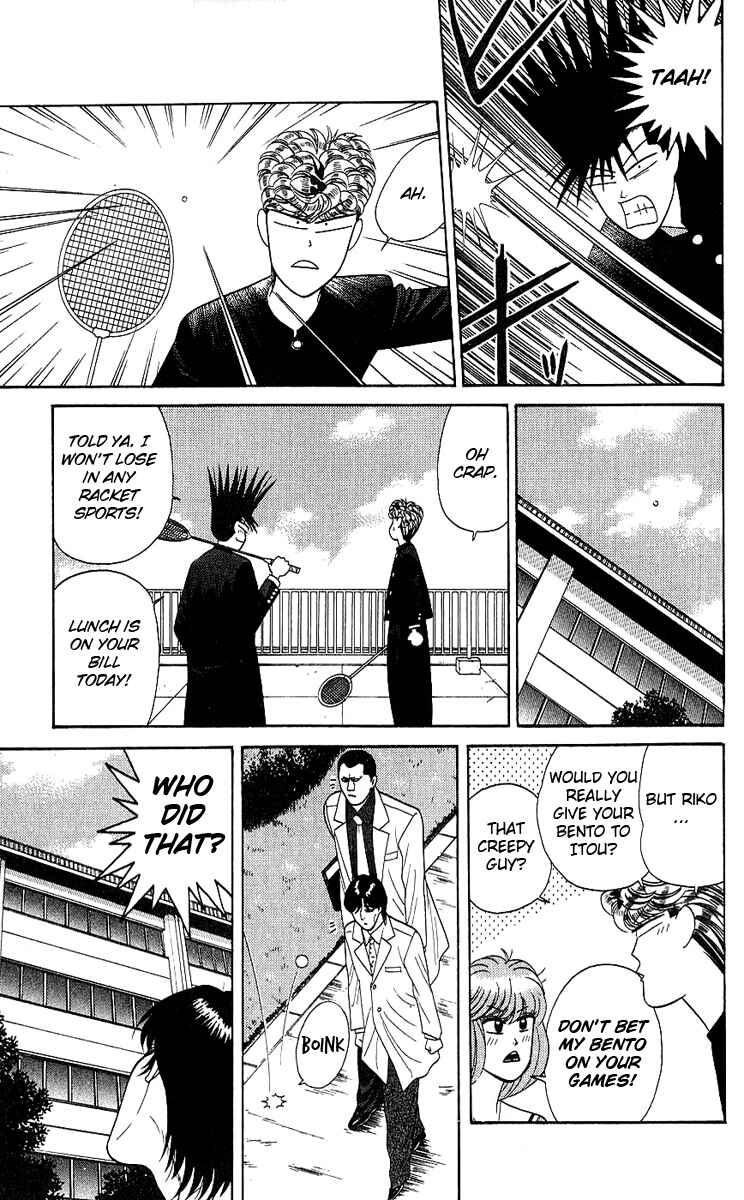Page 15 Chapter 164 From Today on, Its My Turn!!