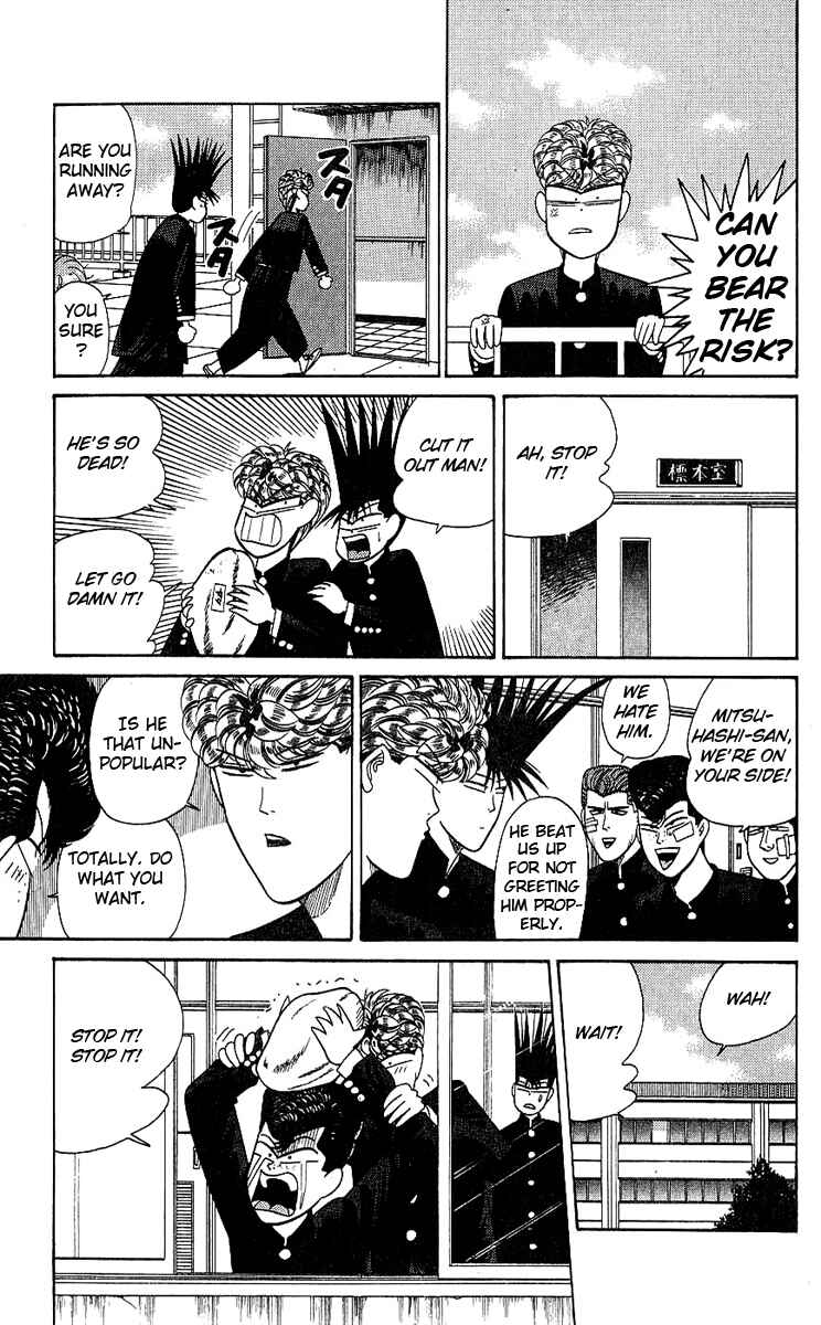 Page 17 Chapter 164 From Today on, Its My Turn!!
