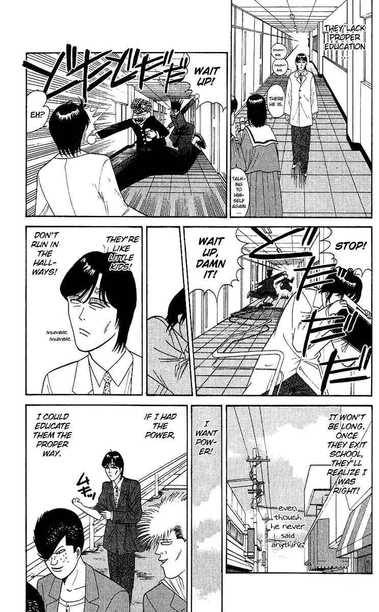 Page 3 Chapter 164 From Today on, Its My Turn!!
