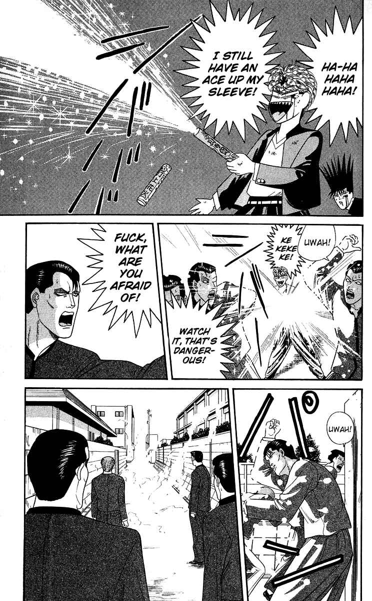 Page 17 Chapter 147 From Today on, Its My Turn!!