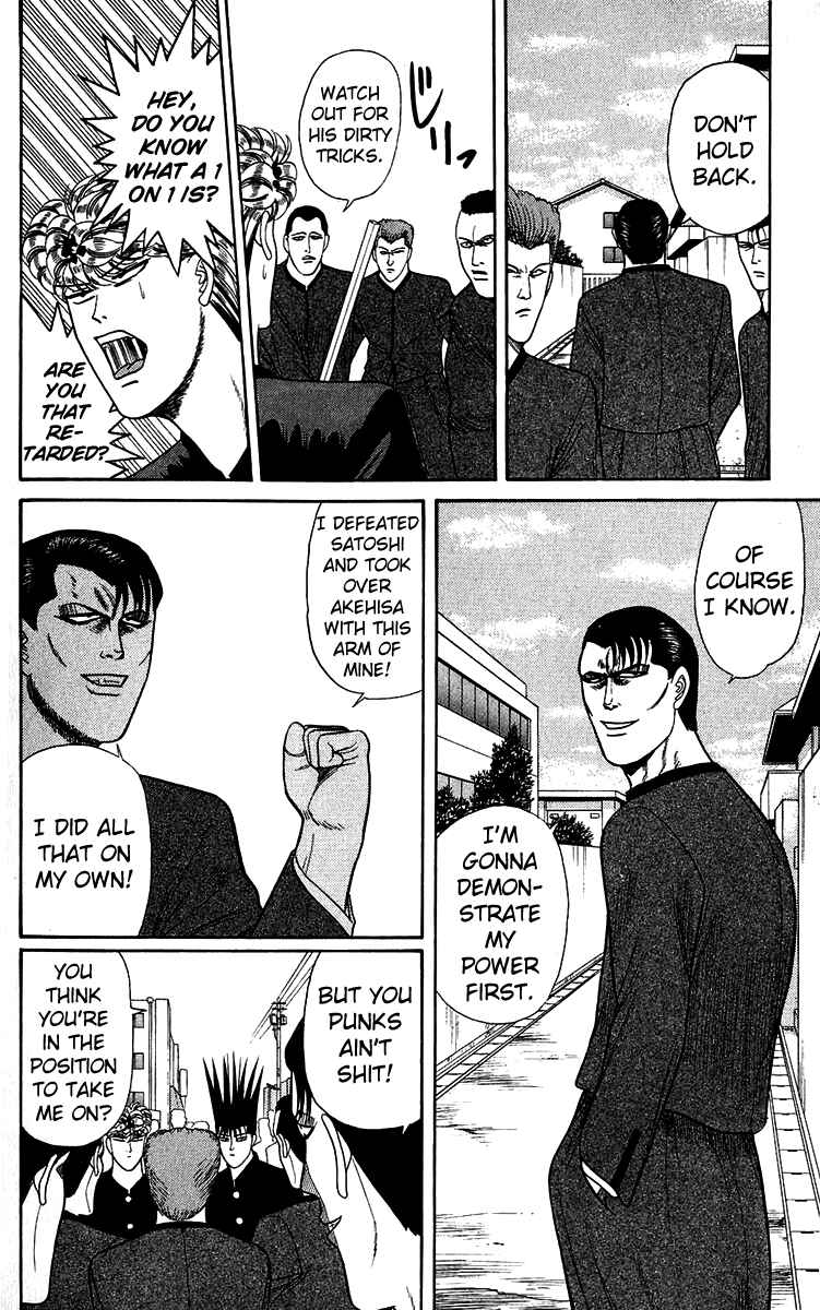 Page 8 Chapter 147 From Today on, Its My Turn!!