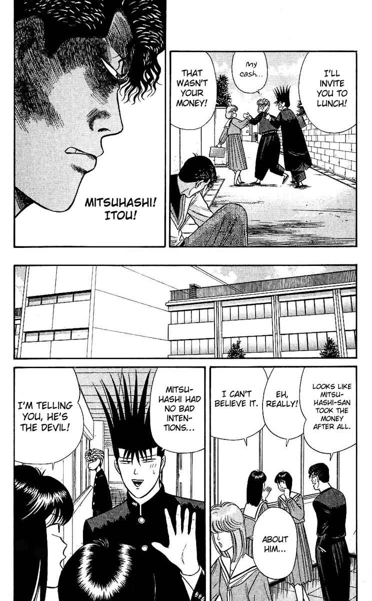 Page 14 Chapter 120 From Today on, Its My Turn!!