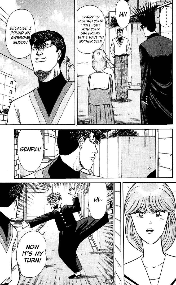 Page 7 Chapter 120 From Today on, Its My Turn!!