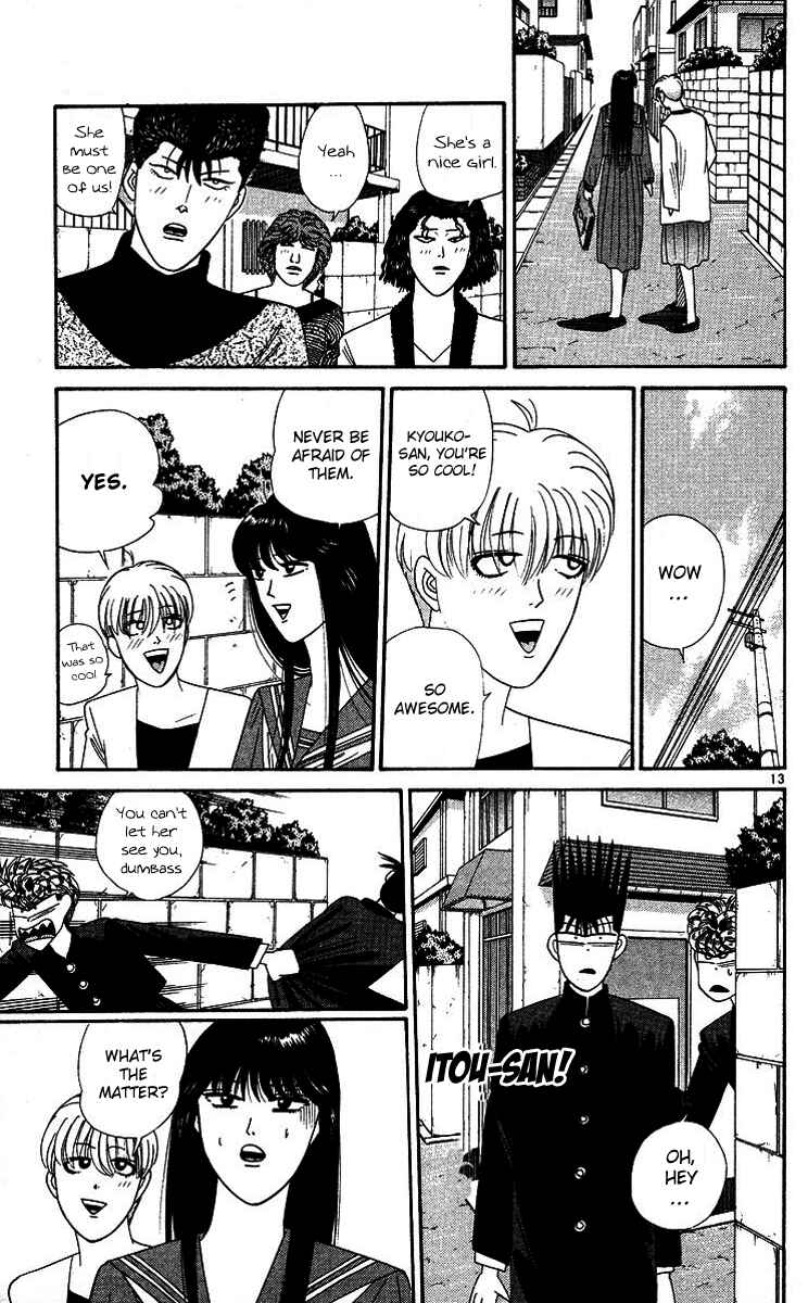 Page 13 Chapter 268 From Today on, Its My Turn!!