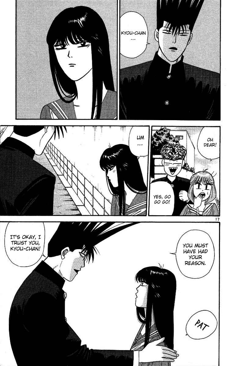 Page 17 Chapter 268 From Today on, Its My Turn!!