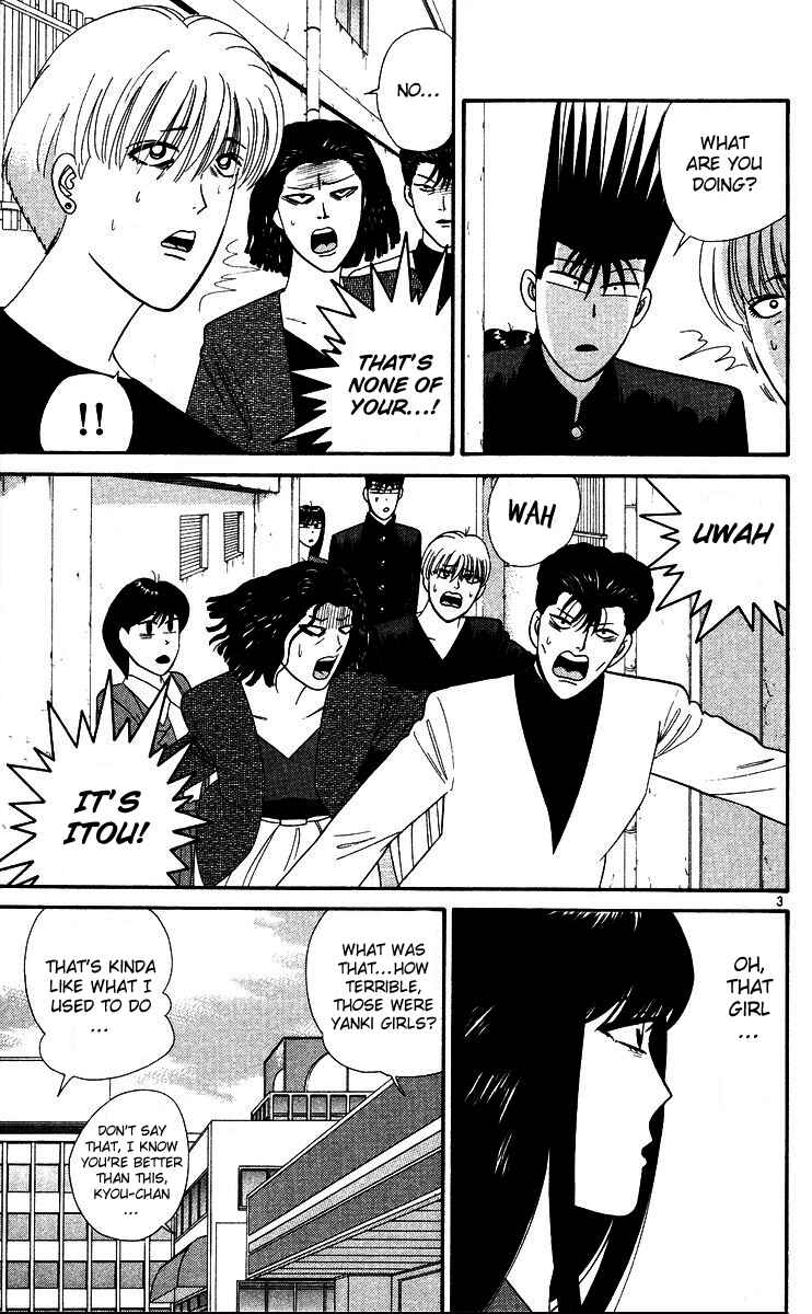 Page 3 Chapter 268 From Today on, Its My Turn!!