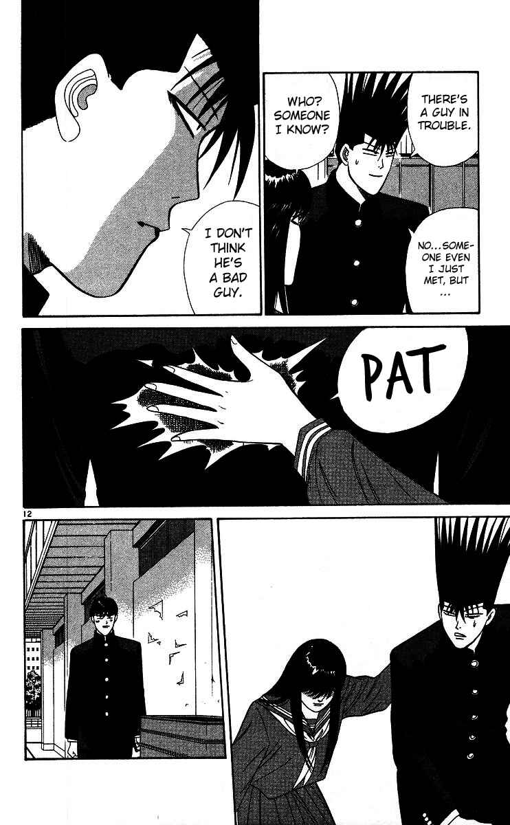 Page 12 Chapter 229 From Today on, Its My Turn!!