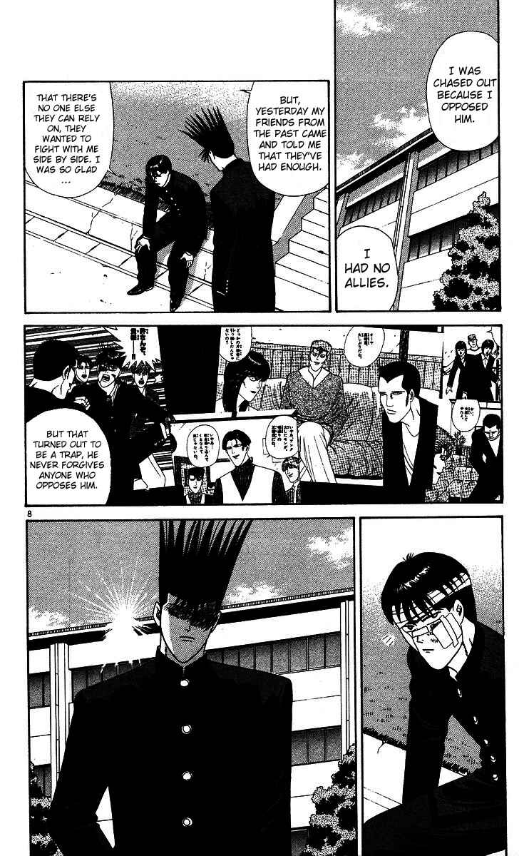 Page 8 Chapter 229 From Today on, Its My Turn!!