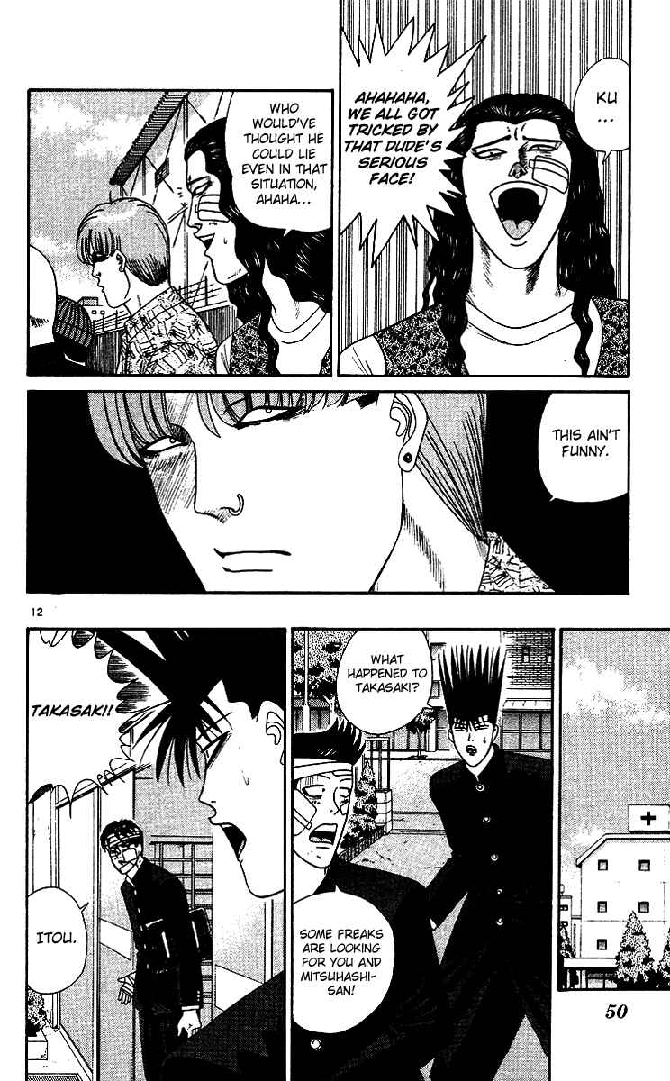 Page 12 Chapter 252 From Today on, Its My Turn!!