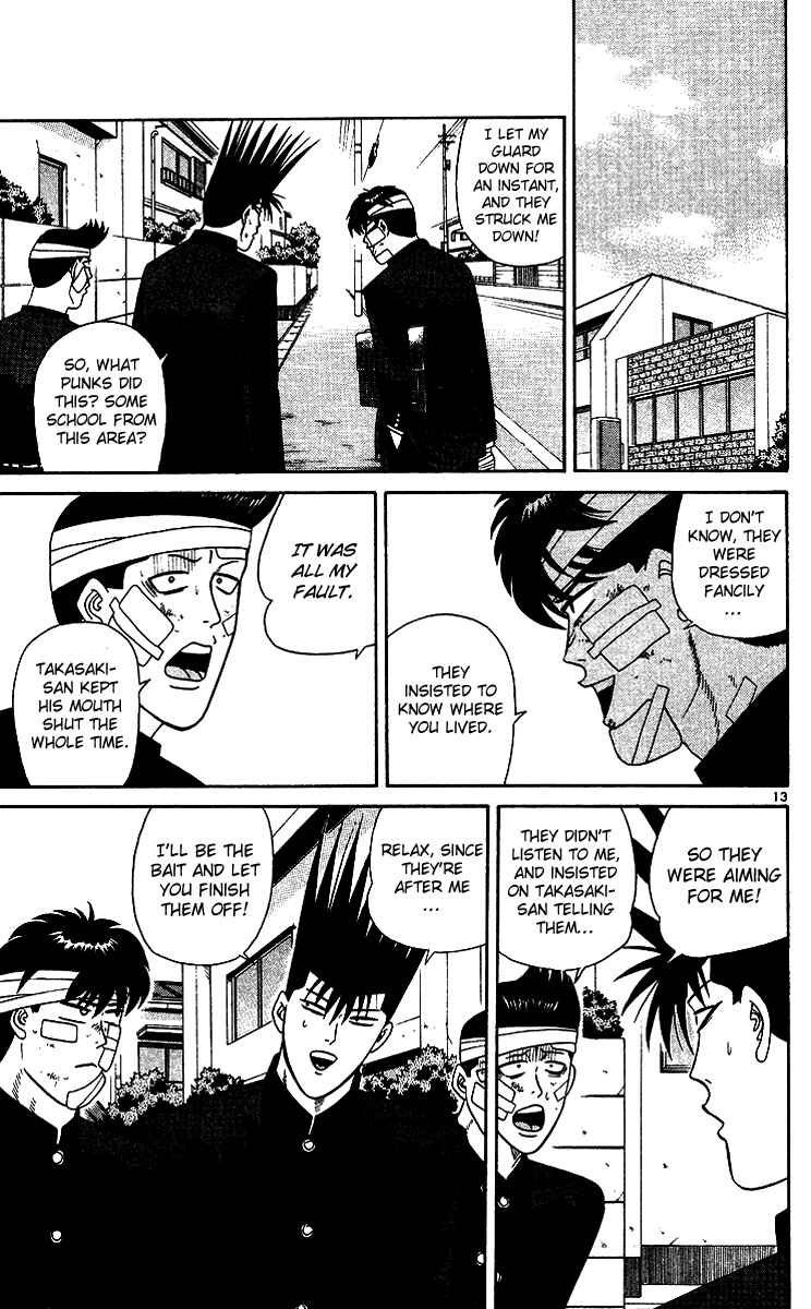 Page 13 Chapter 252 From Today on, Its My Turn!!