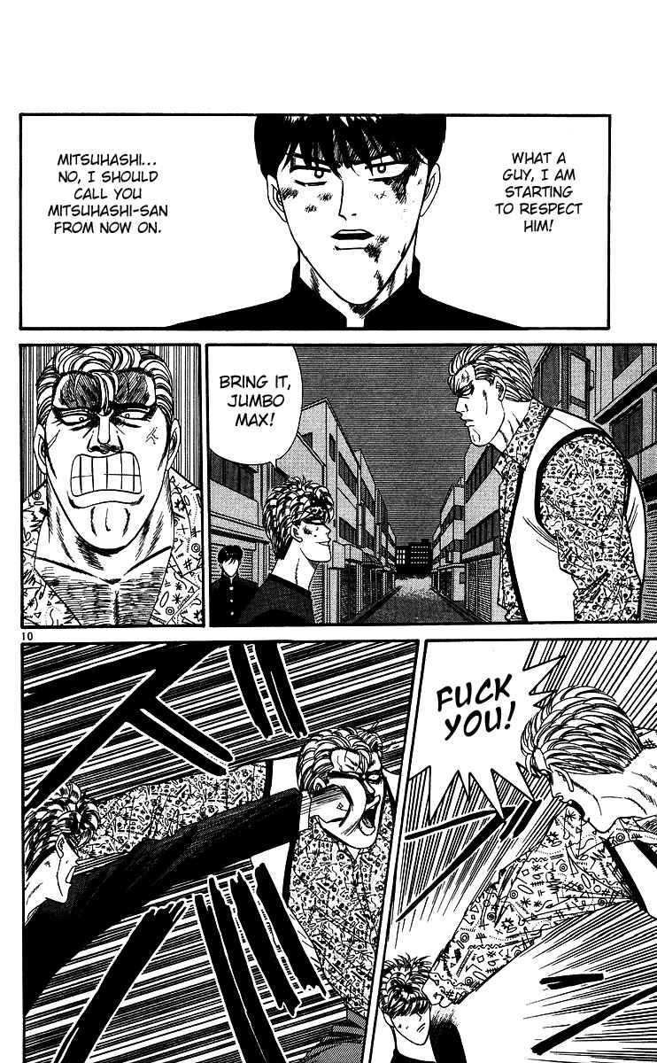 Page 10 Chapter 237 From Today on, Its My Turn!!