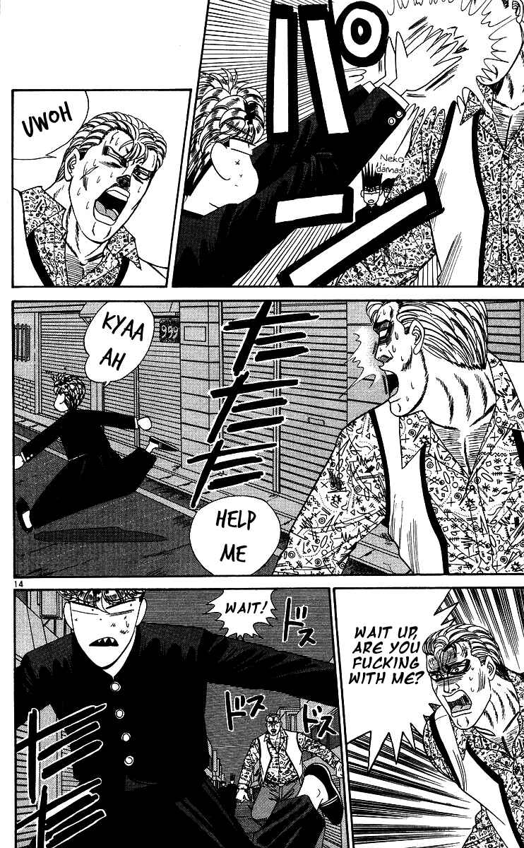 Page 14 Chapter 237 From Today on, Its My Turn!!