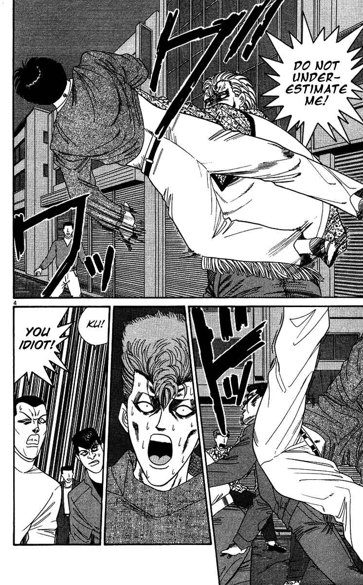 Page 4 Chapter 237 From Today on, Its My Turn!!