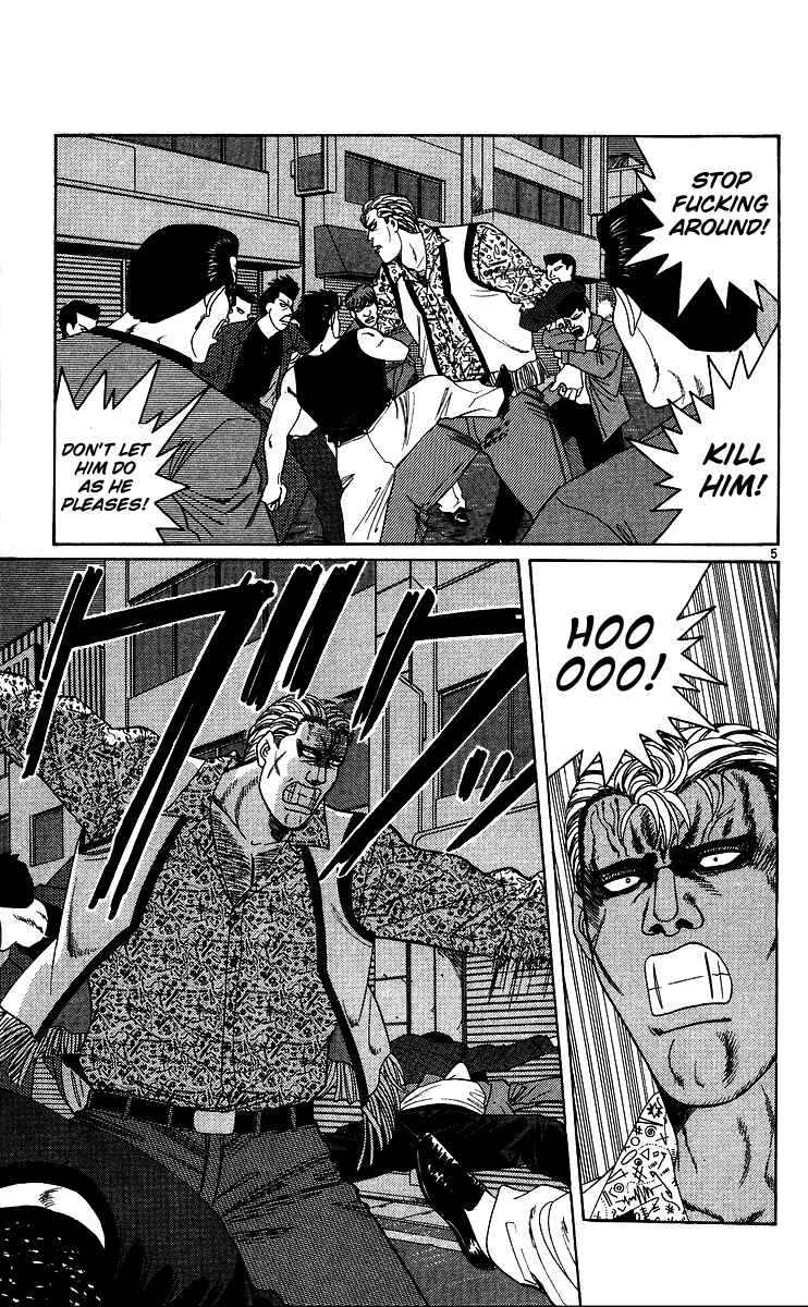 Page 5 Chapter 237 From Today on, Its My Turn!!