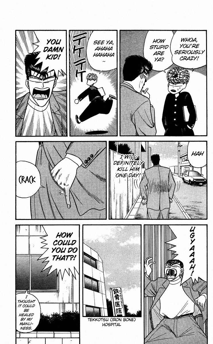 Page 11 Chapter 85 From Today on, Its My Turn!!