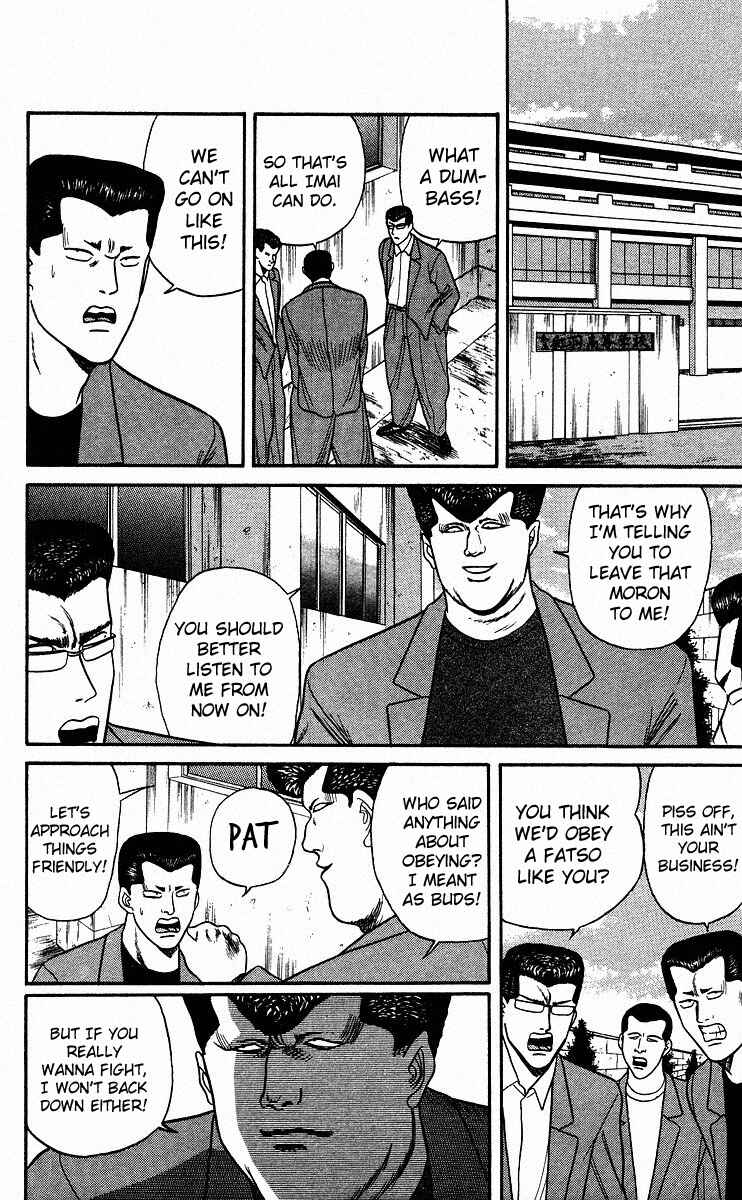 Page 12 Chapter 85 From Today on, Its My Turn!!