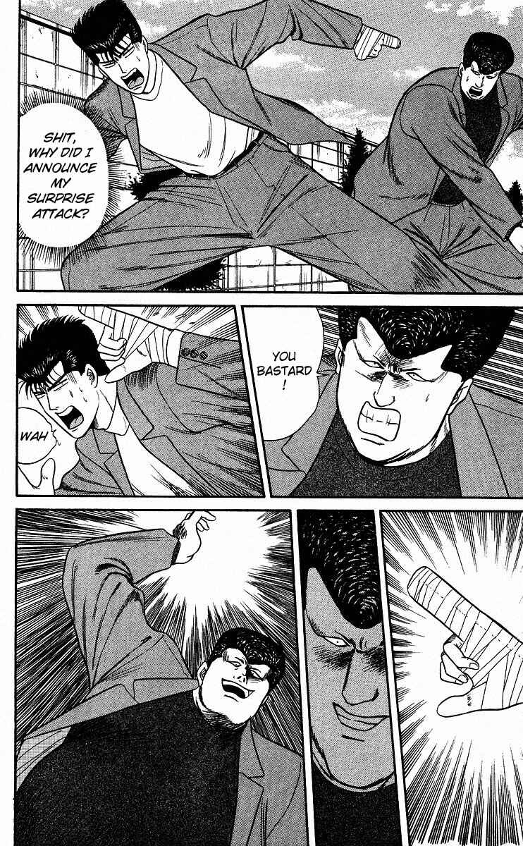 Page 16 Chapter 85 From Today on, Its My Turn!!