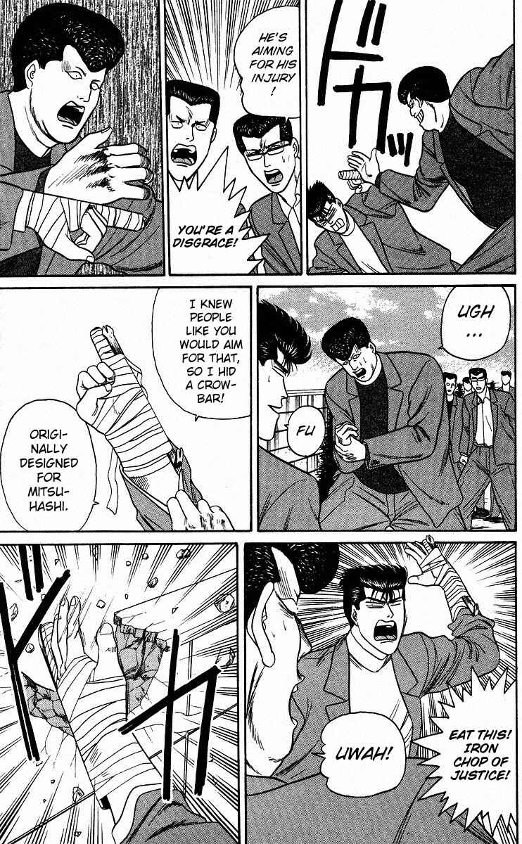 Page 17 Chapter 85 From Today on, Its My Turn!!